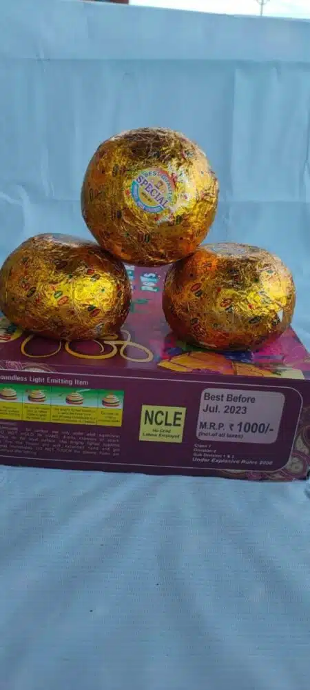 SPECIAL GUJARAT CHATTI MEGA  /  ஸ்பெஷல் குஜராத் சட்டி மெகா