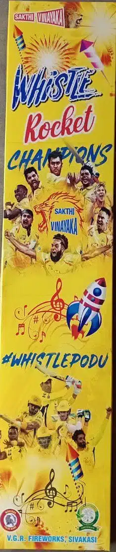 WHISHLING ROCKET  /  விசலிங் ராக்கெட்