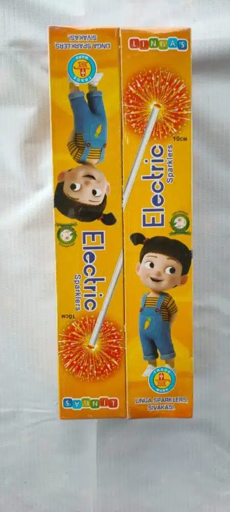 10 CM ELECTRIC / 10 செமீ எலக்ட்ரிக்