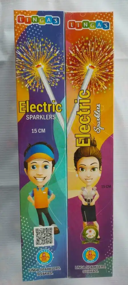 15 CM ELECTRIC / 15 செமீ எலெக்ட்ரிக்