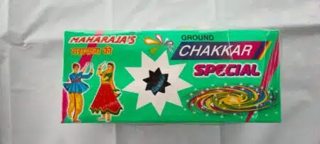 CHAKKARA SPECIAL  / தரை சக்கரம்  ஸ்பெஷல்