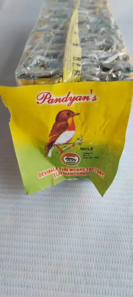 2 3/4 KURUVI / 2 3/4 குருவி