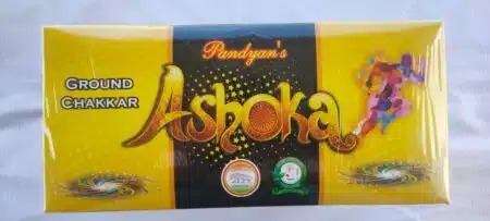 CHAKKARA  ASOKA  / தரை சக்கரம் அசோகா